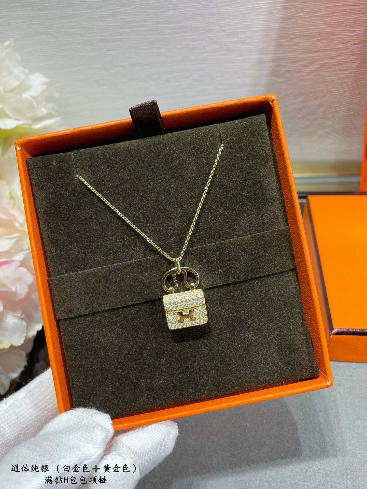 Hermes necklace