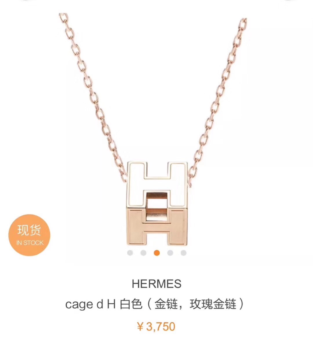 Hermes necklace