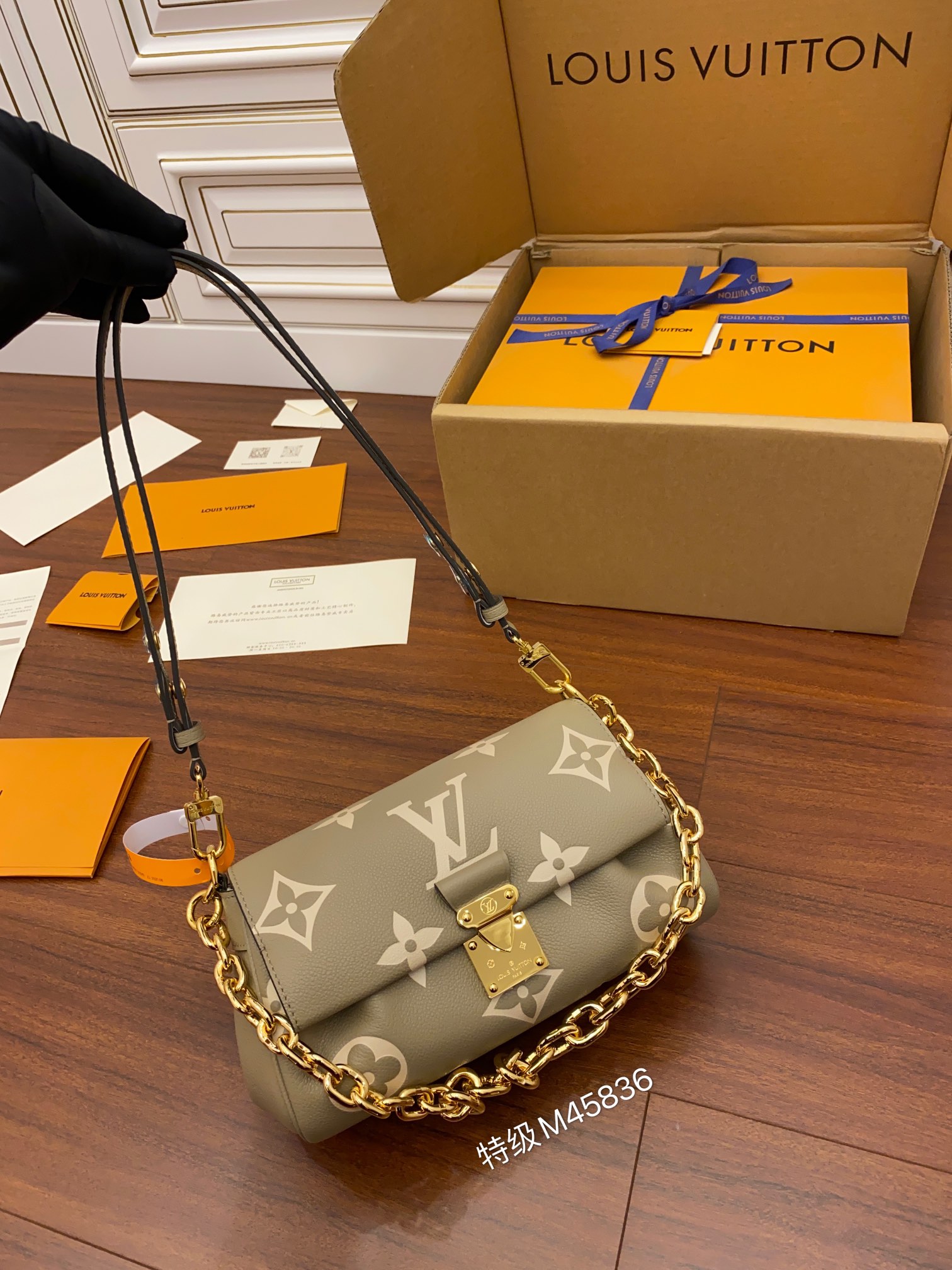 Louis Vuitton M45836