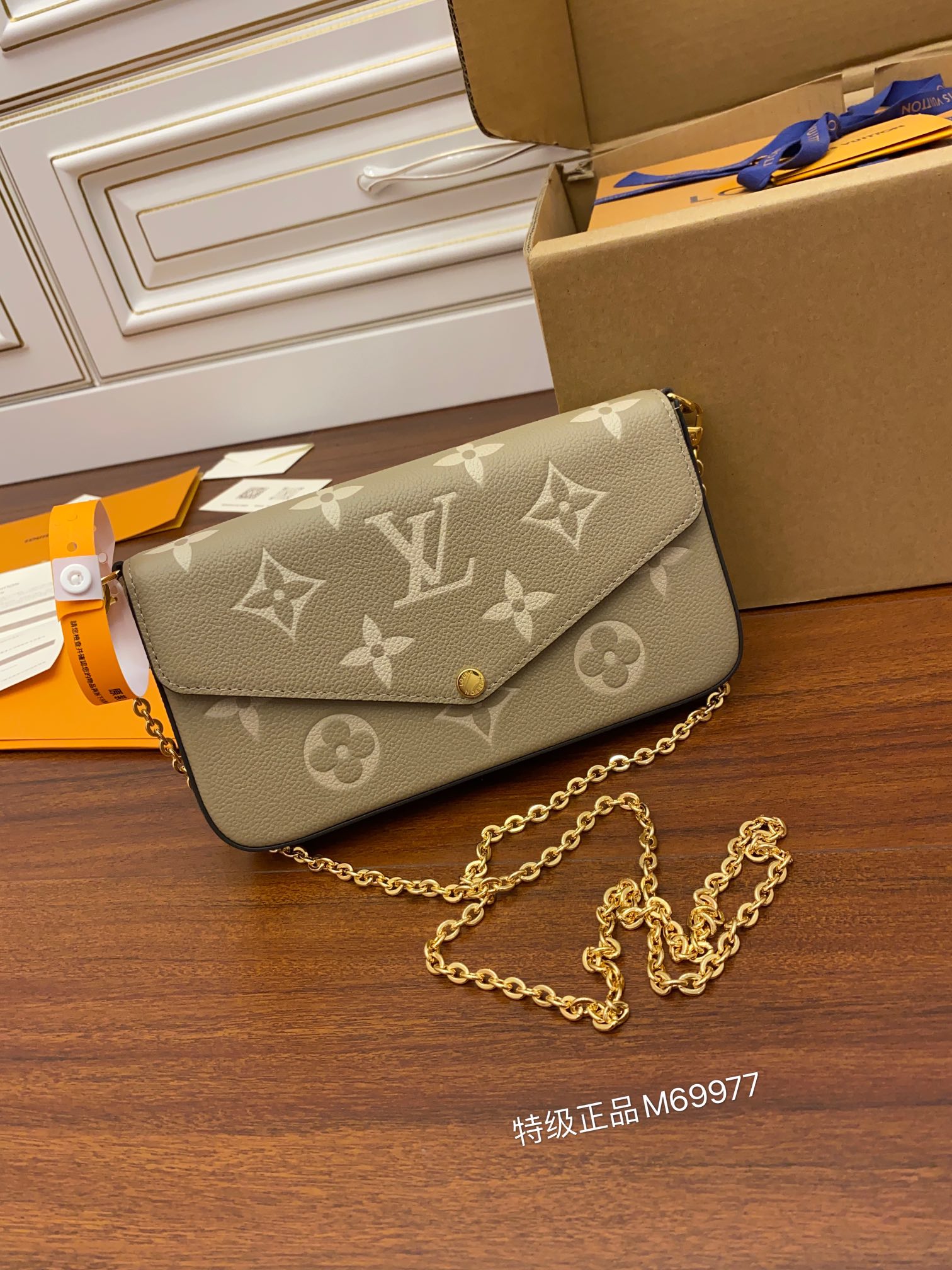 Louis Vuitton M69977