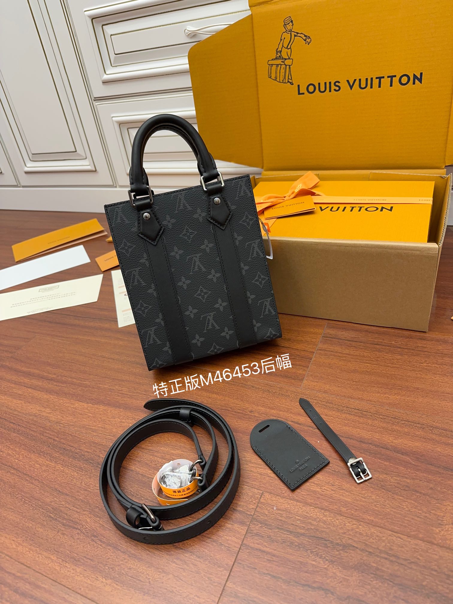 Louis Vuitton M46453