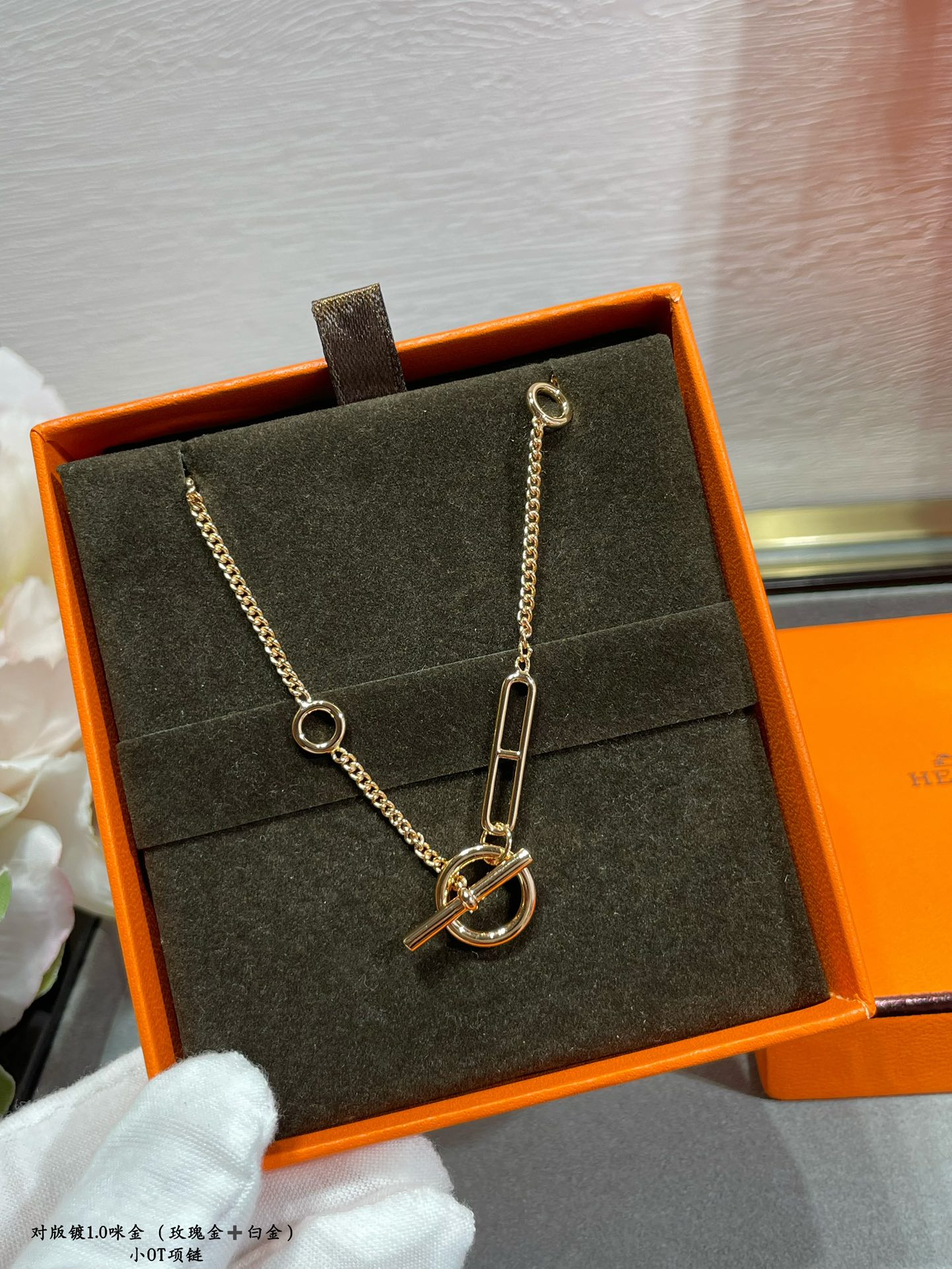 Hermes necklace
