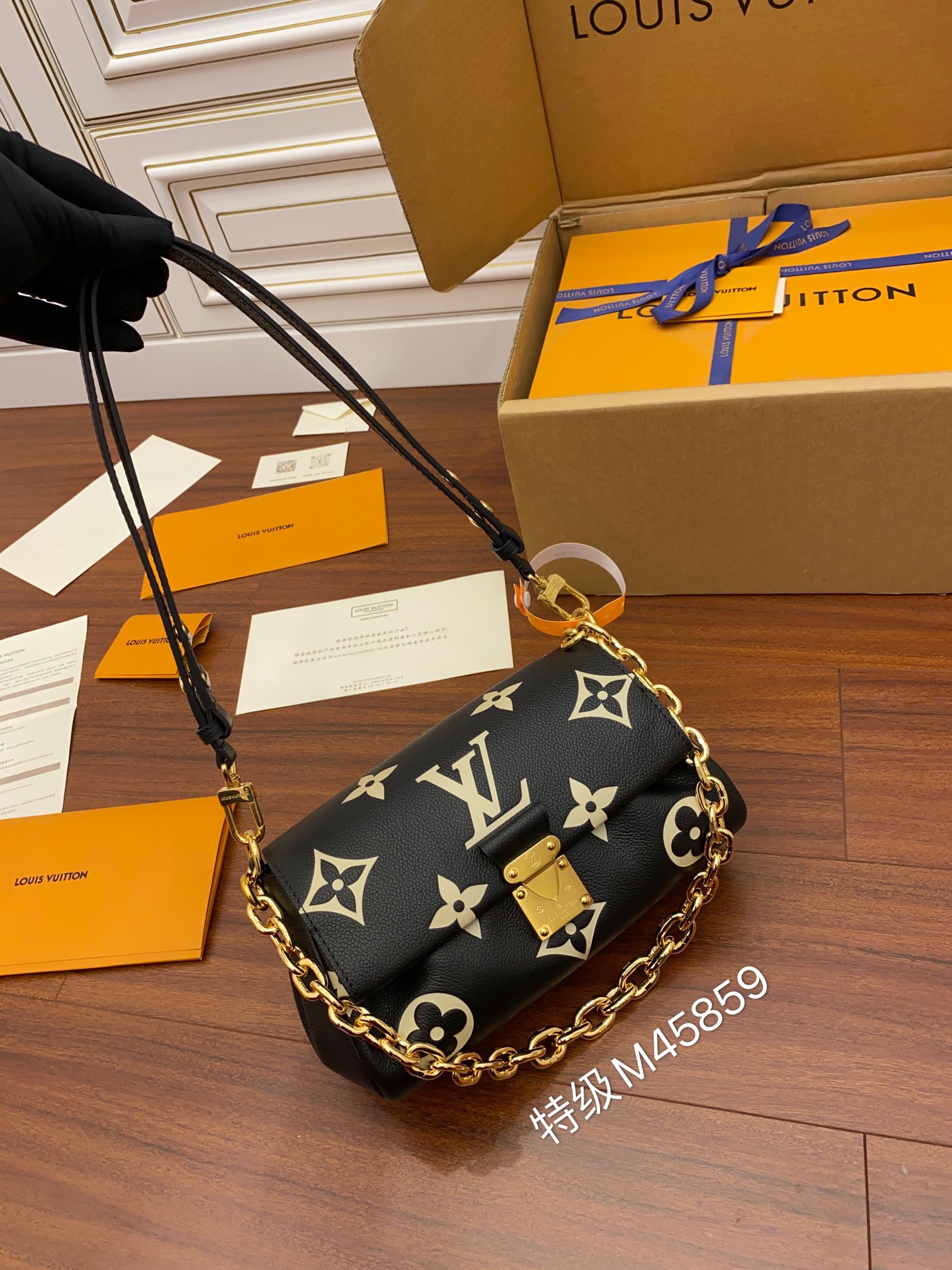 Louis Vuitton M45859