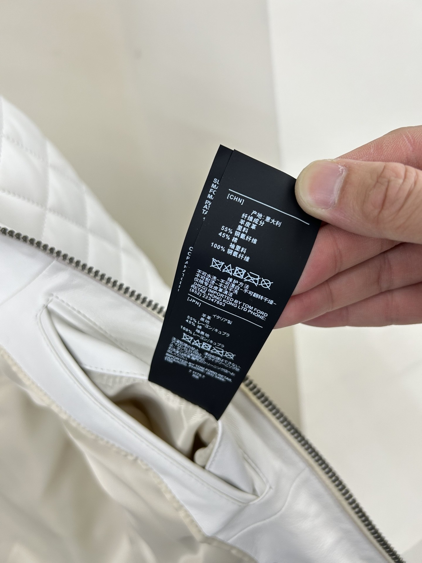 Tom Ford 23 catwalk style slim stand collar leather jacket