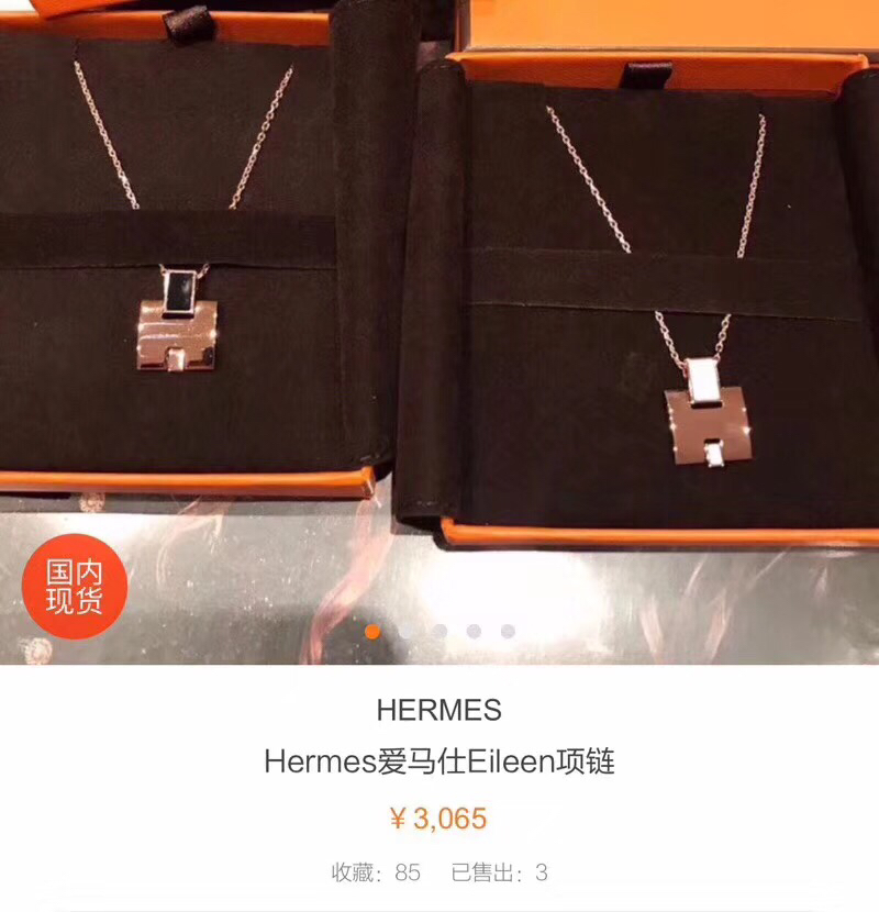 Hermes necklace