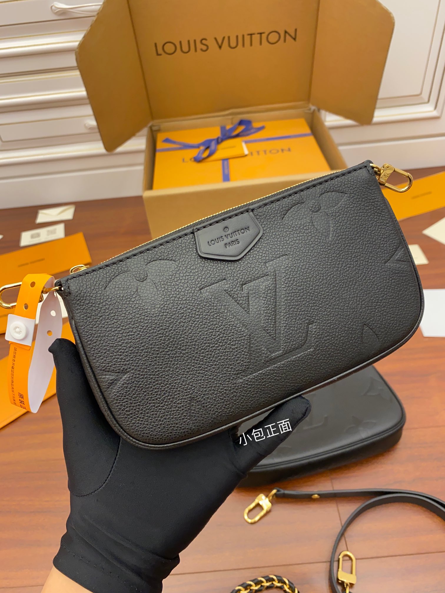 Louis Vuitton M80399