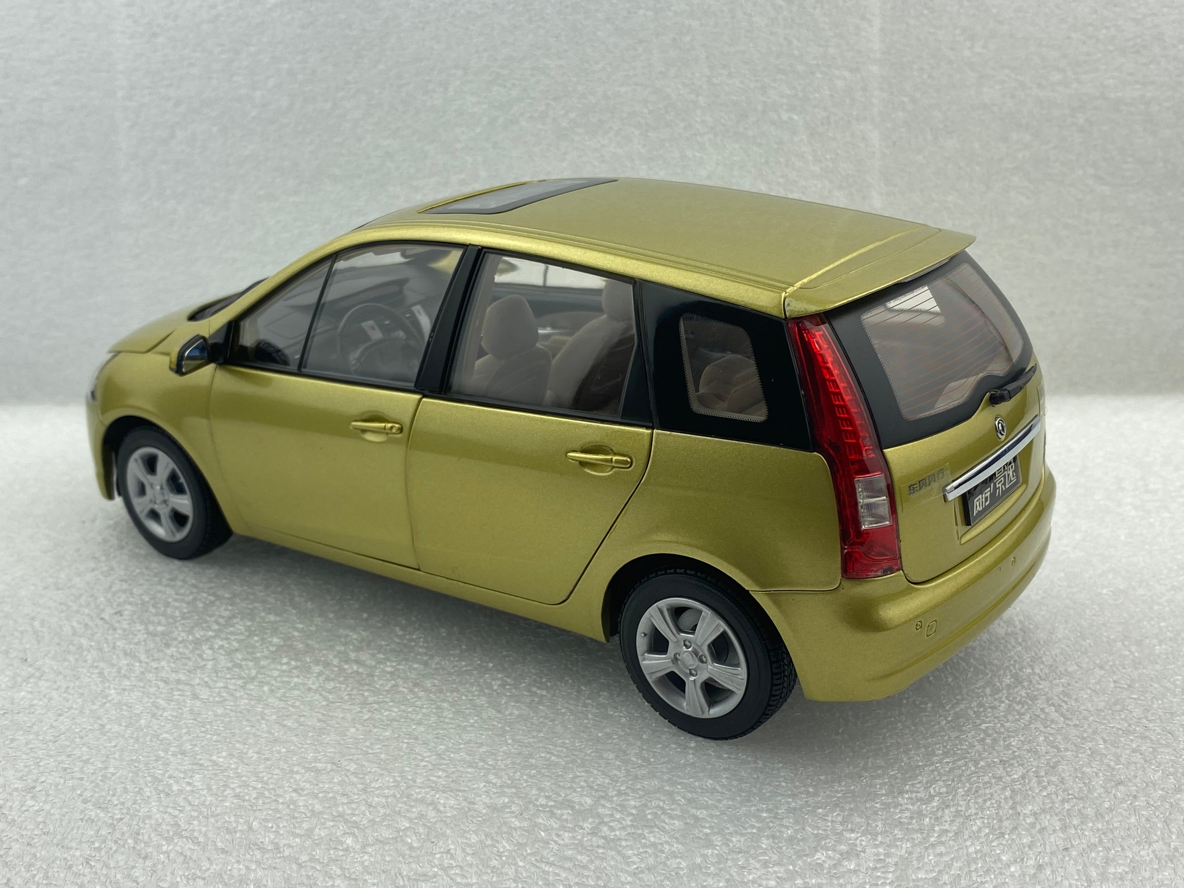 1:18 Dongfeng Fengxing Joyear Golden (Clearance Final Sale)