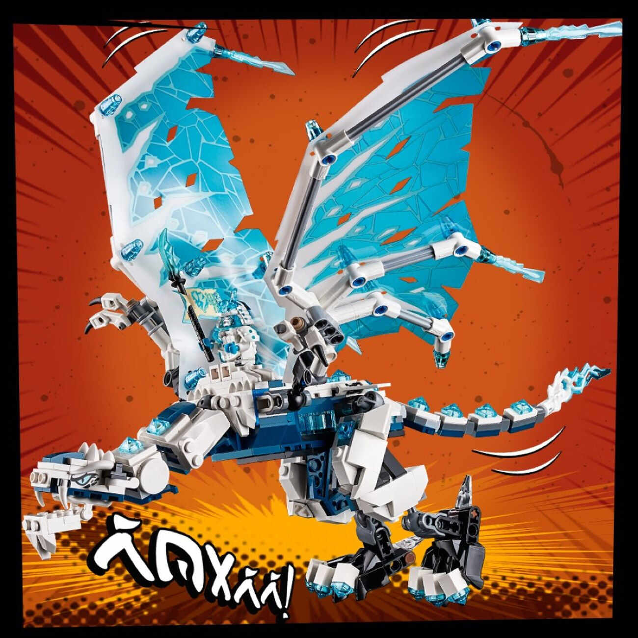 LEGO 70678 NINJAGO CASTLE OF THE FORSAKEN EMPEROR