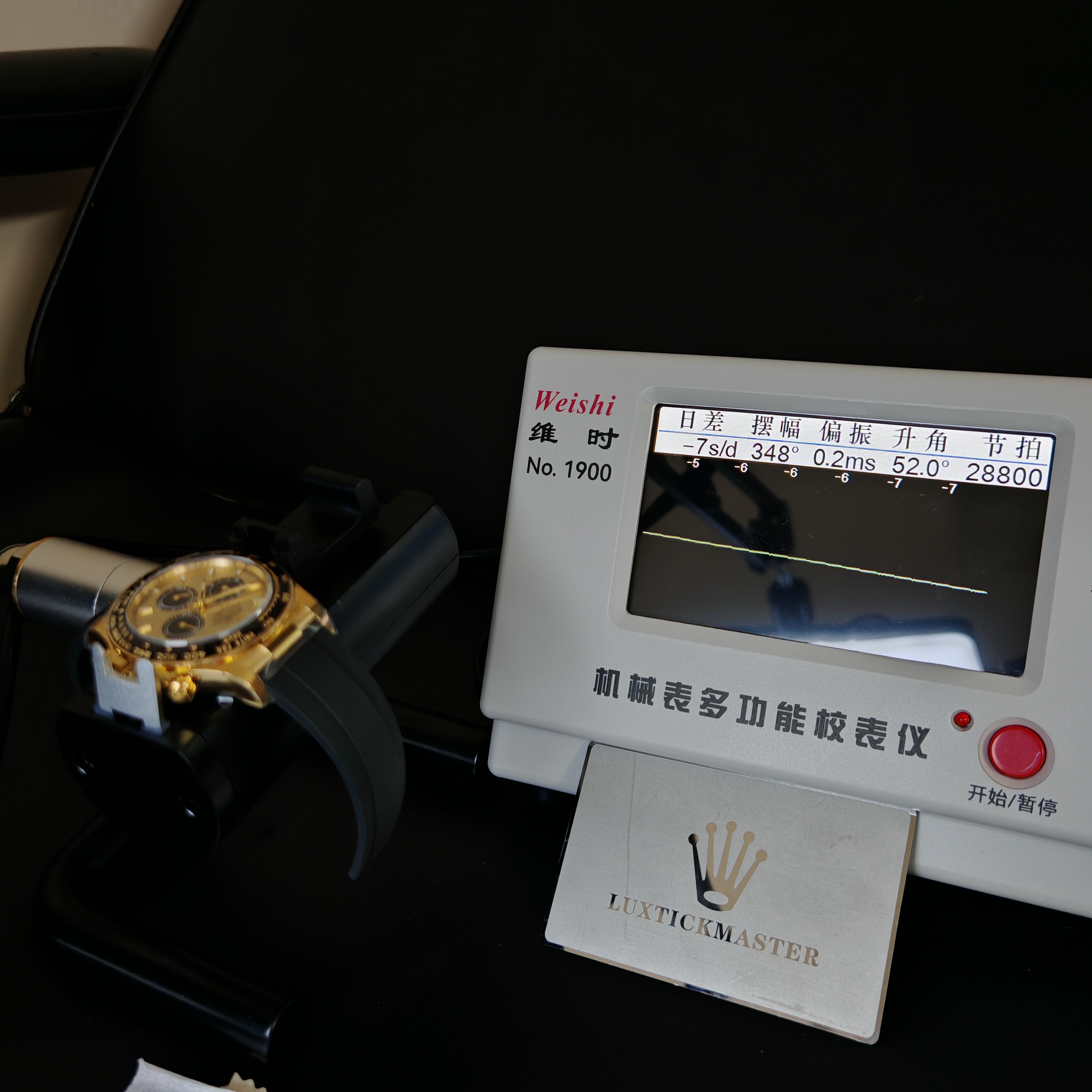 Rolex Super Clone Watches 1:1 Daytona M126518ln-0012 4131 Movement