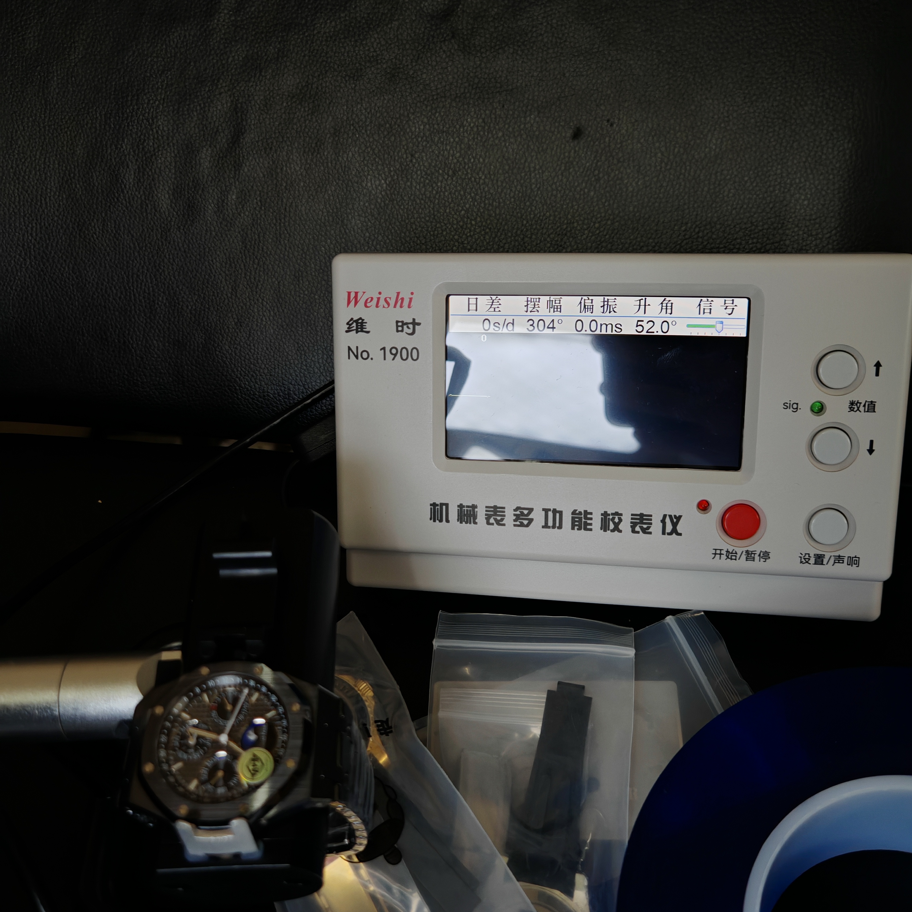 Audemars Piguet Black Ceramic 26579 True Moon Phase