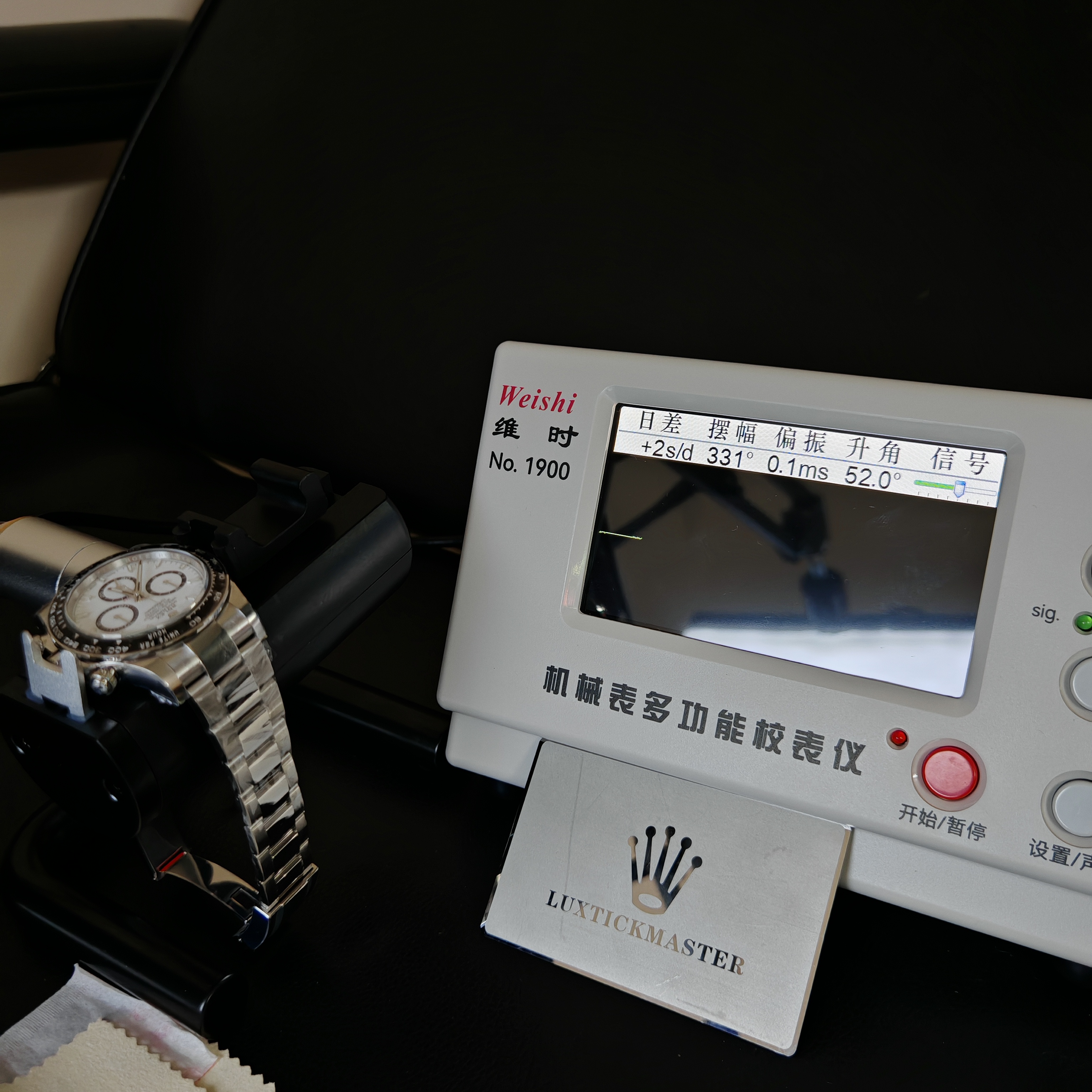 Super Clone Rolex 1:1  Daytona 