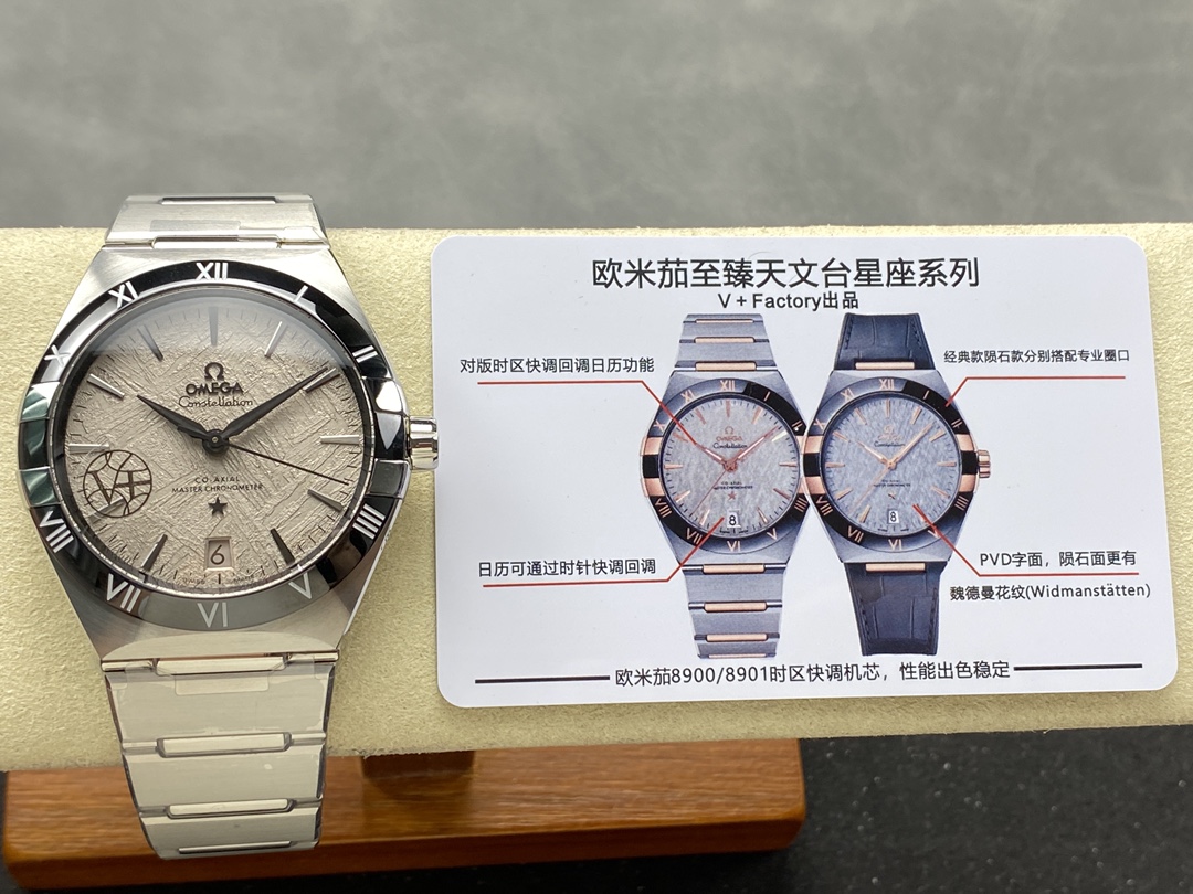 Super Clone 1:1 Omega Constellation Meteorite Dial Stainless Steel Watch – Master Chronometer