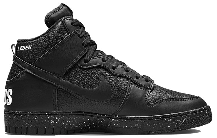 Nike Undercover x Dunk High 1985 \'Chaos - Black\'  DQ4121-001 Classic Sneakers