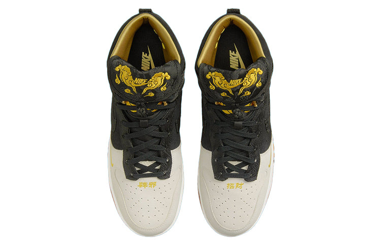 Nike Dunk High Premium \'God Of Wealth\'  DQ4978-001 Epochal Sneaker