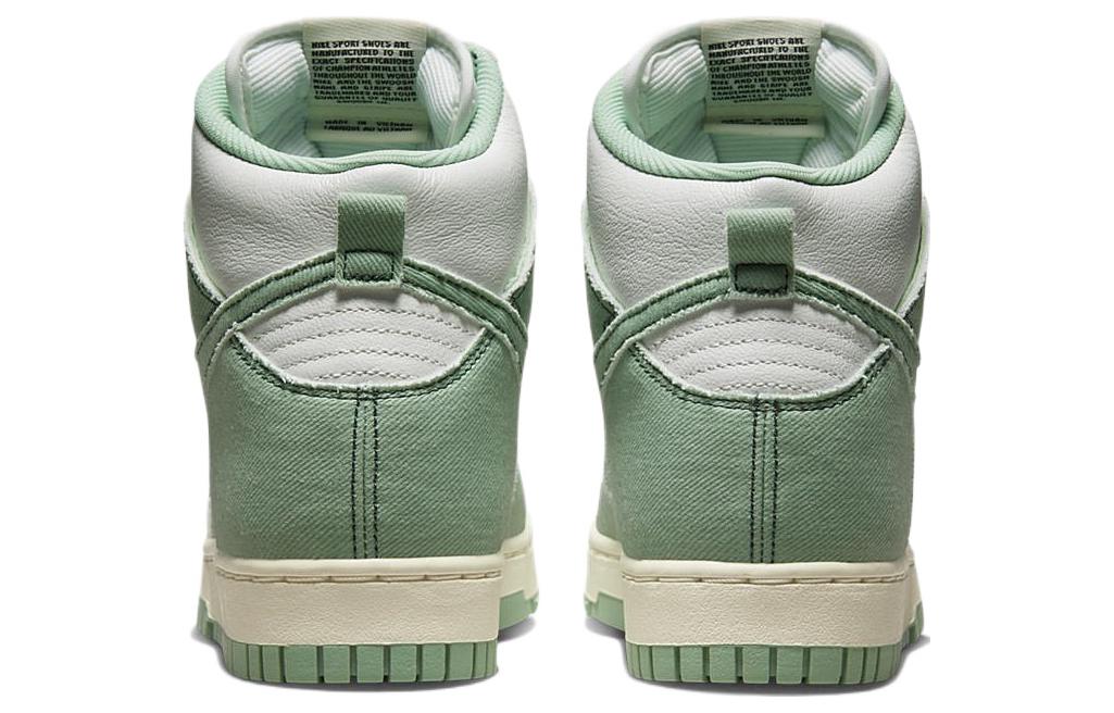 (WMNS) Nike Dunk High 1985 \'Green Denim\'  DV1143-300 Classic Sneakers