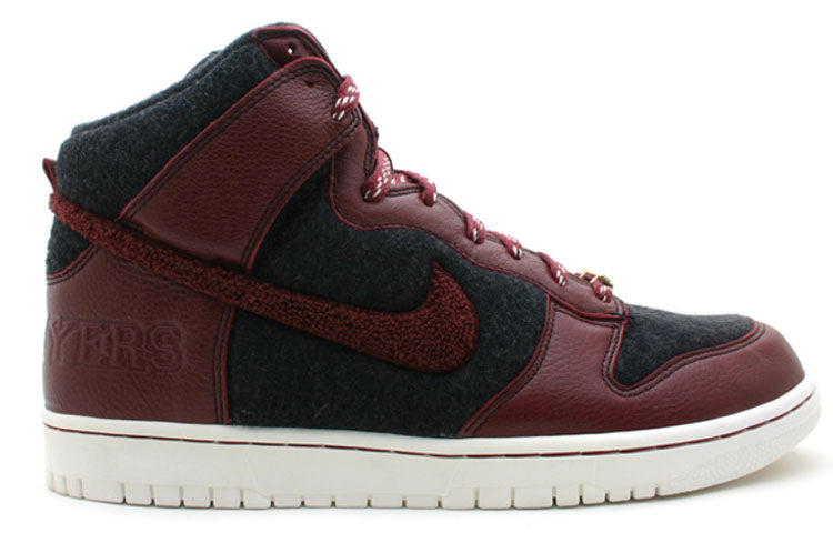 Nike Dunk High Supreme 'Destroyer' 318655-061 Iconic Trainers - Click Image to Close