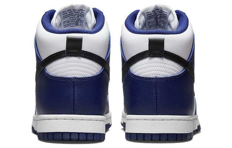(WMNS) Nike Dunk High 'Deep Royal Blue' DD1869-400 Classic Sneakers - Click Image to Close