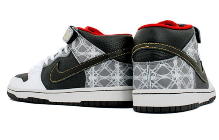 Nike Dunk Mid Elite Sb 'Beijing Triumvir X Fly' 350677-001 Iconic Trainers - Click Image to Close
