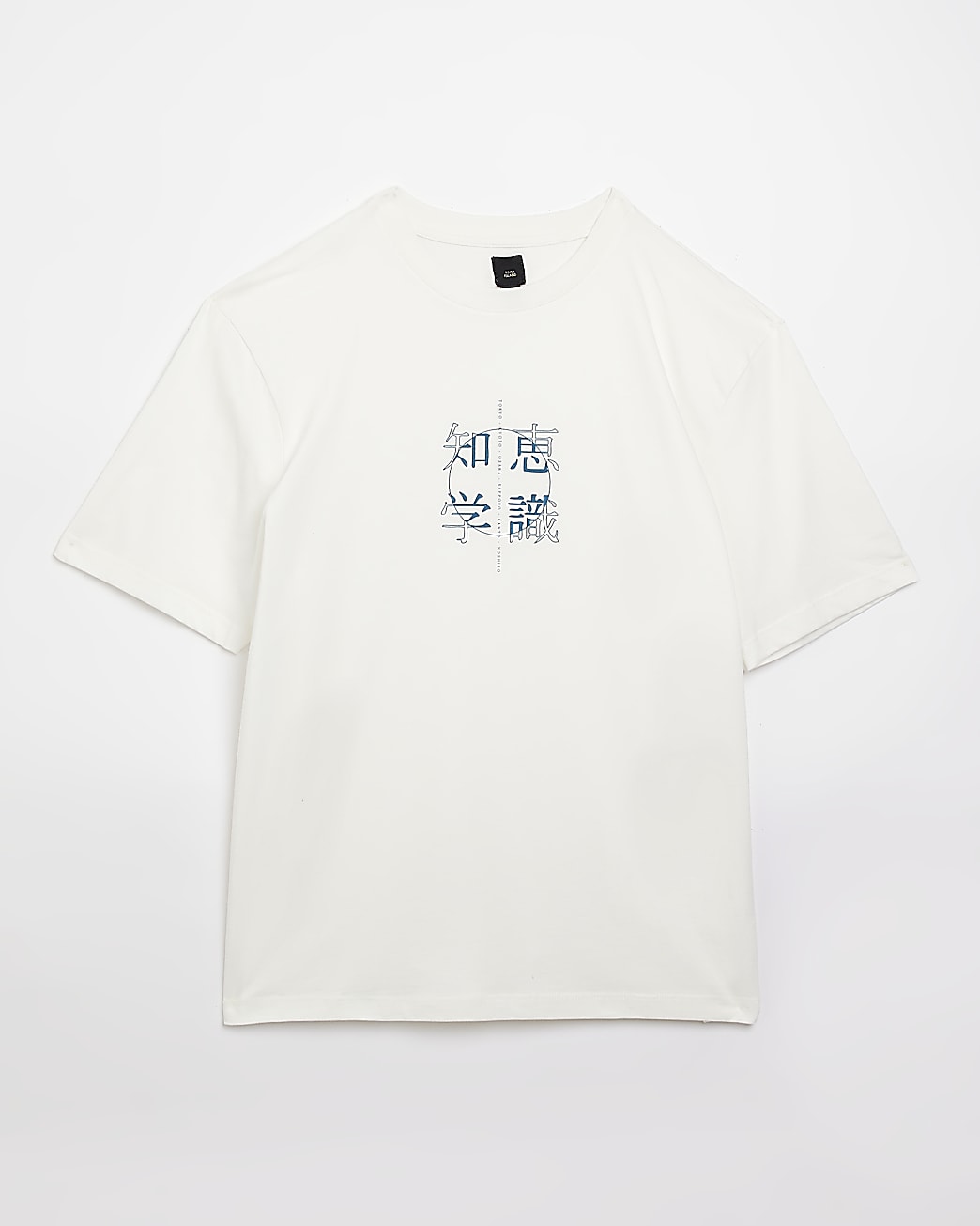 Ecru ?Oversized fit graphic Japanese T-shirt