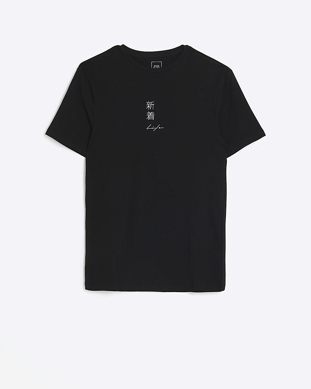 Black muscle fit embroidered Japanese t-shirt