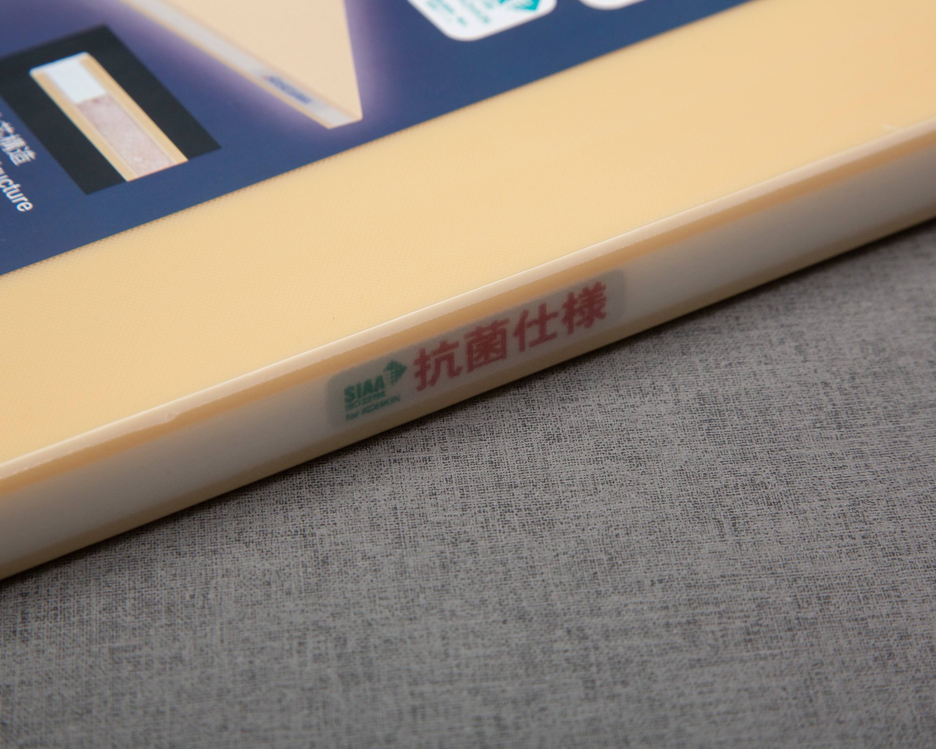 Hasegawa Cutting Board 800 x 400mm (FSR25-8040)