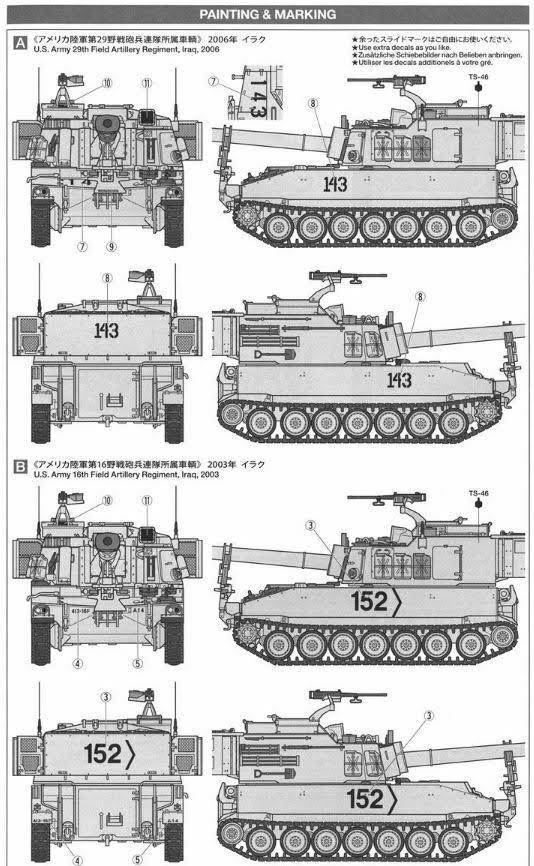 Tamiya 1/35 M109A6 Paladin US Self-Propelled Howitzer