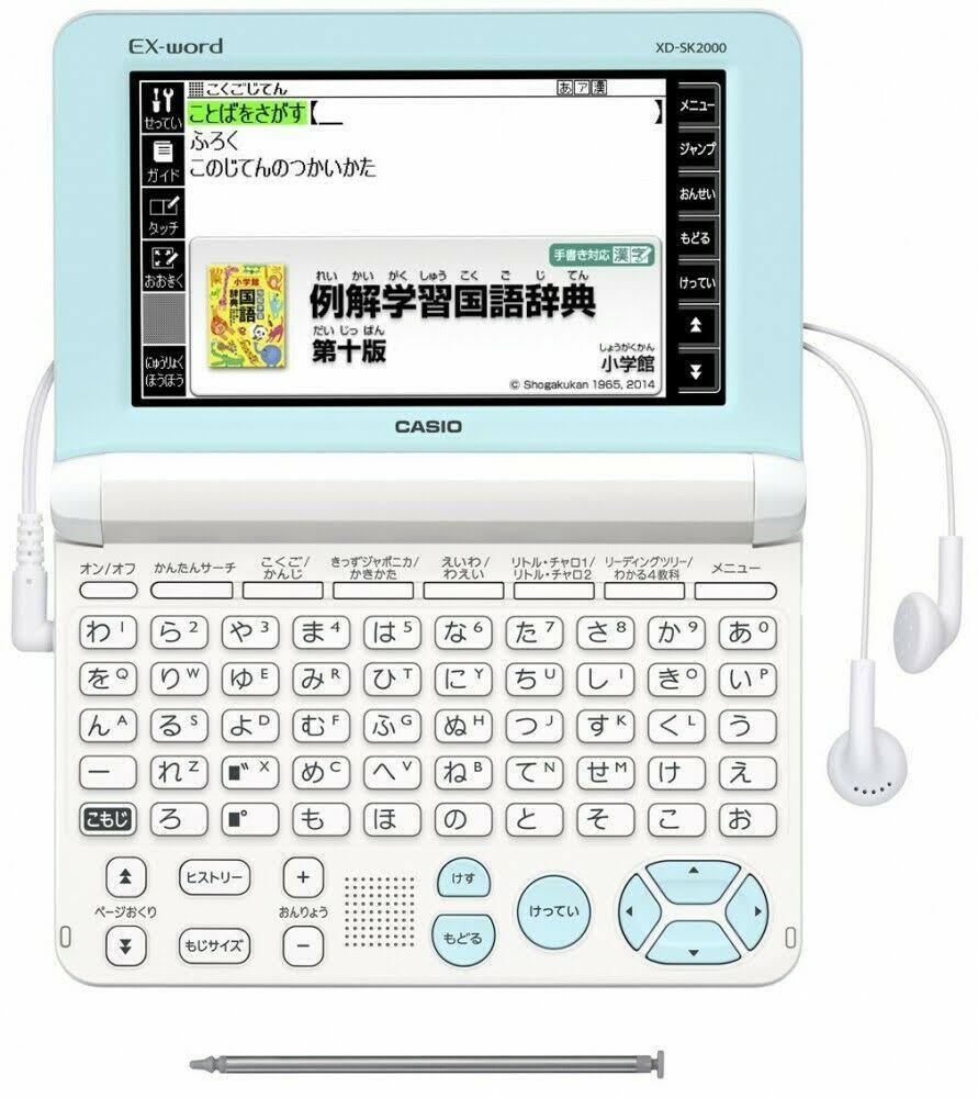 Casio Electronic Dictionary EX-word Xd-Sk2000We White Learn