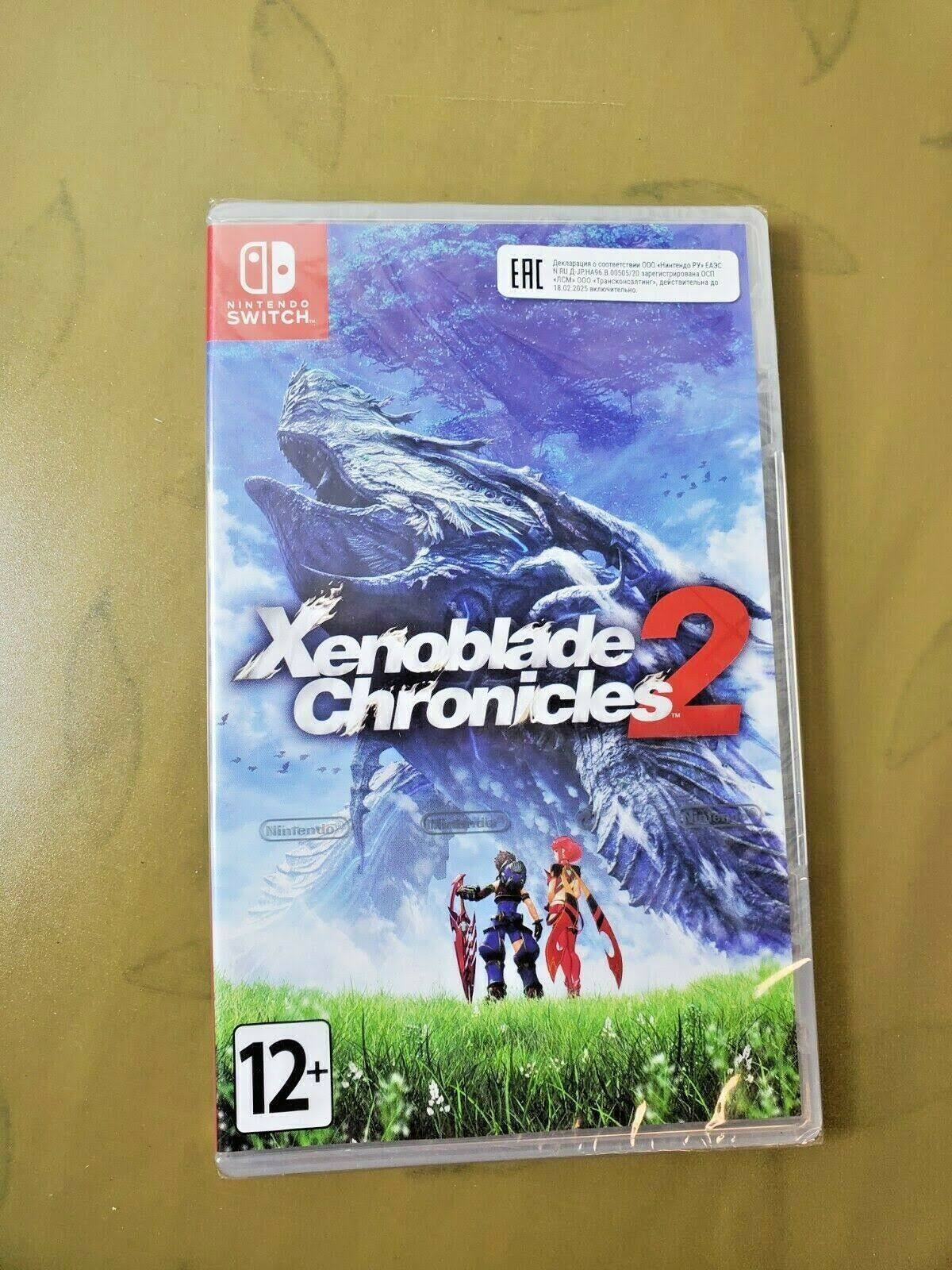 Xenoblade Chronicles 2 Nintendo Switch Russia Import Sealed