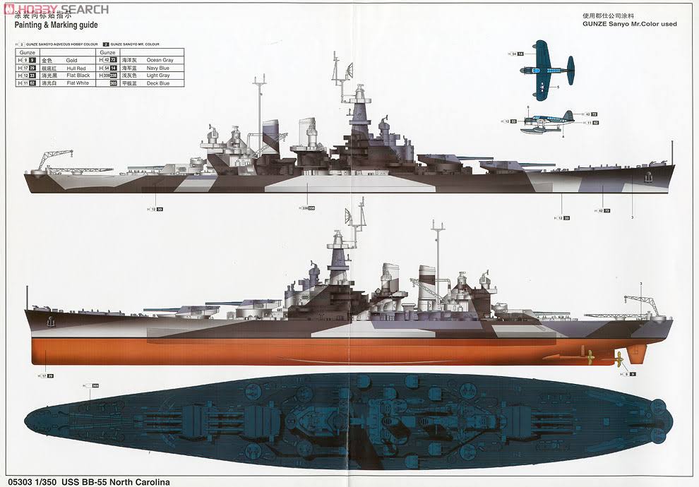 Trumpeter 1/350 05303 USS North Carolina BB-55