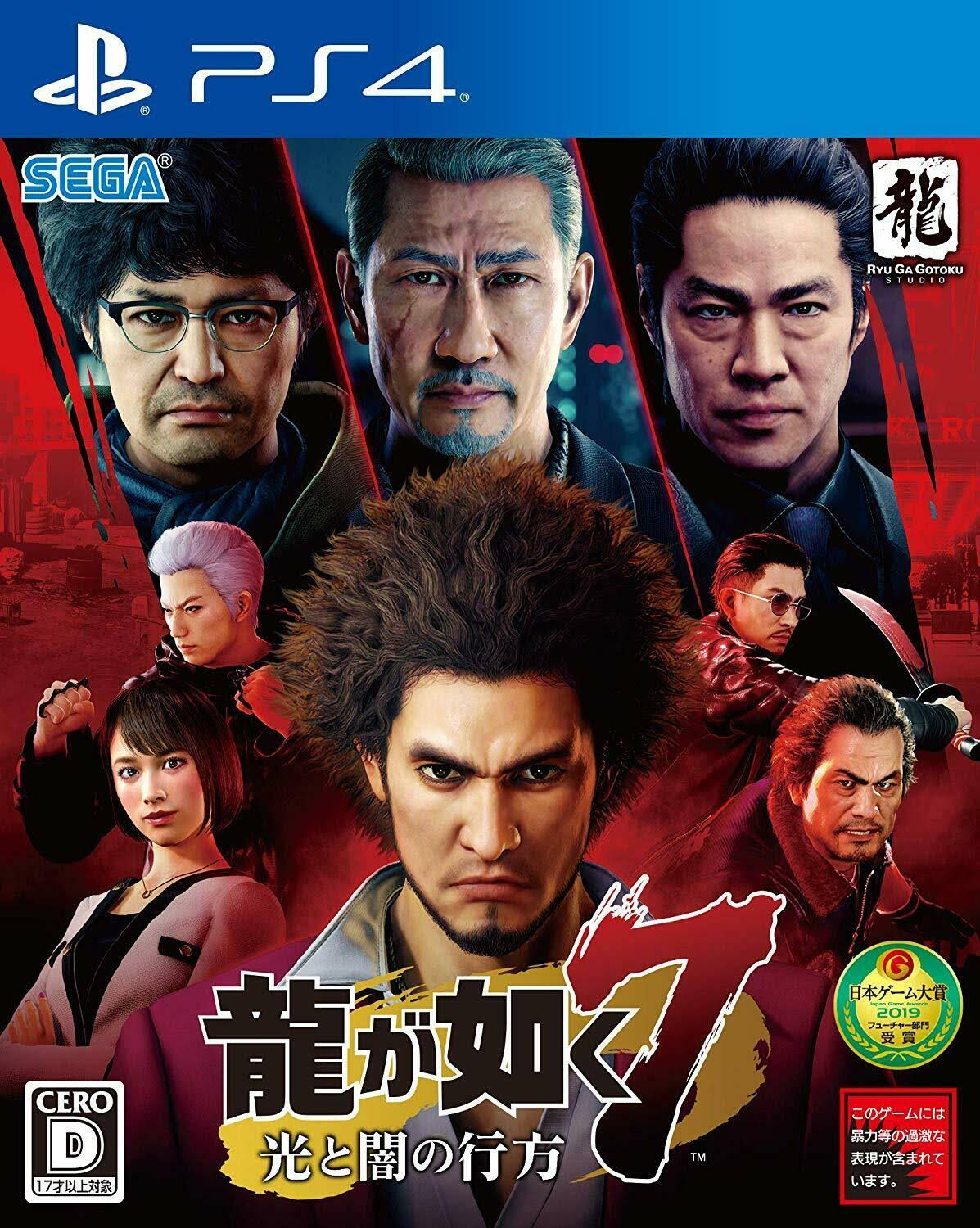 PS4 Yakuza Ryu GA Gotoku 7 Play Station Import 4 Japan