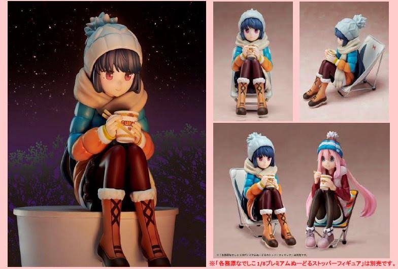 Furyu Rin Shima Premium Noodle Stopper Laid-Back Camp 1/8 Scale Figure