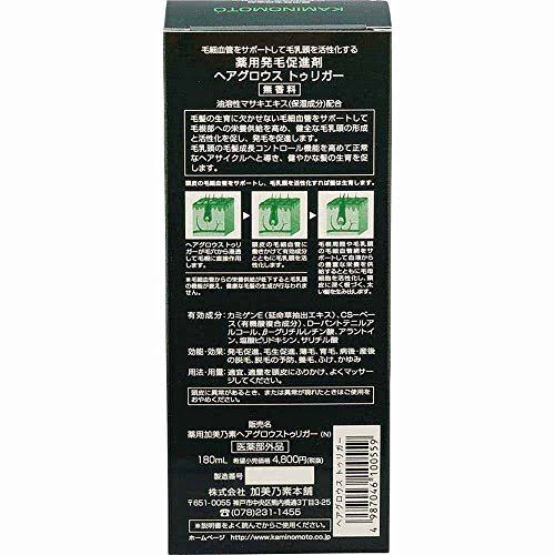 Kaminomoto | Hair Regrowth Treatment | Hair Growth Trigger 180ml