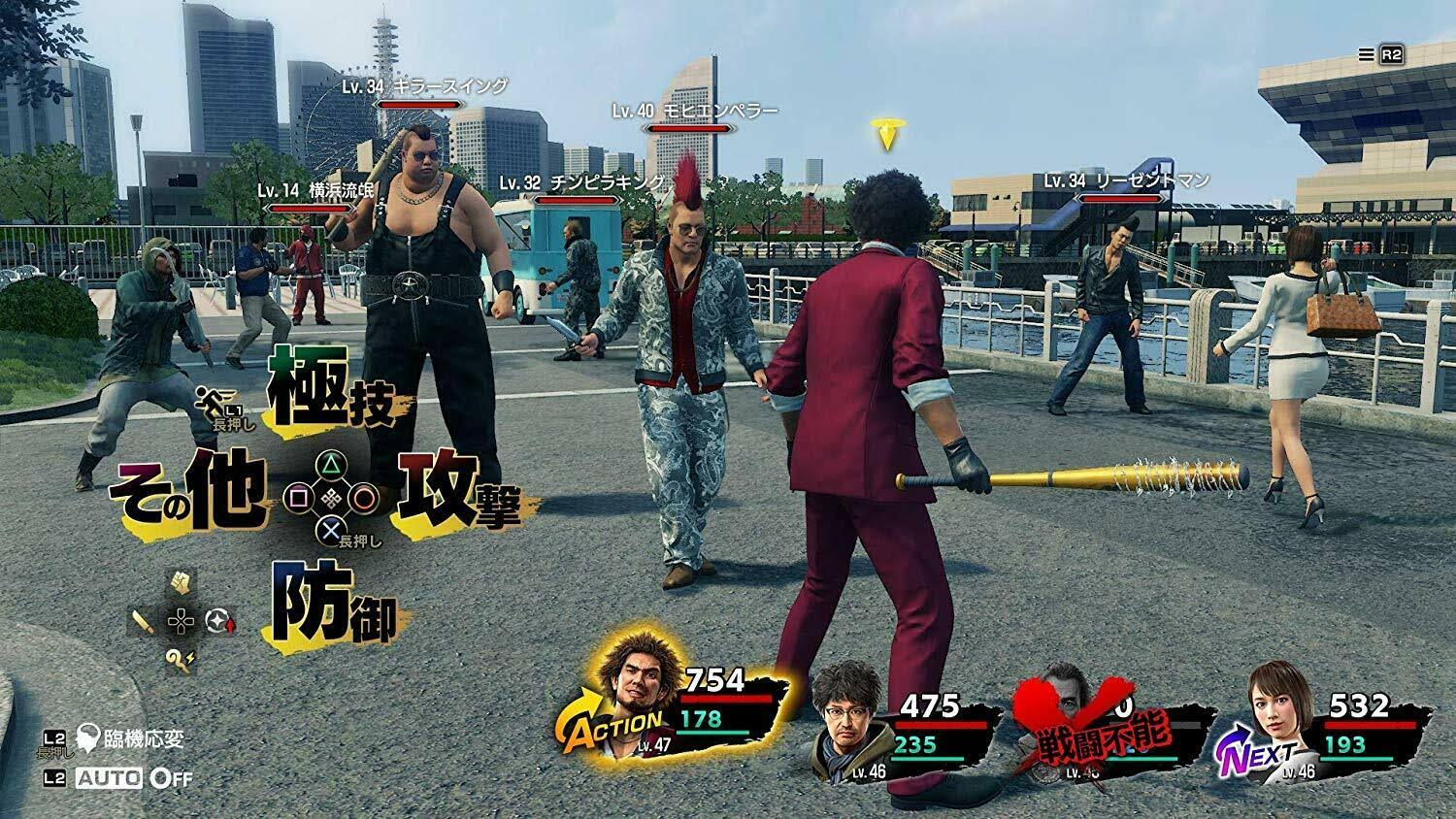 PS4 Yakuza Ryu GA Gotoku 7 Play Station Import 4 Japan