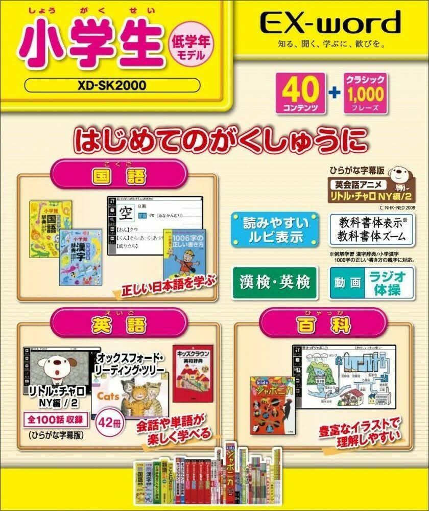 Casio Electronic Dictionary EX-word Xd-Sk2000We White Learn