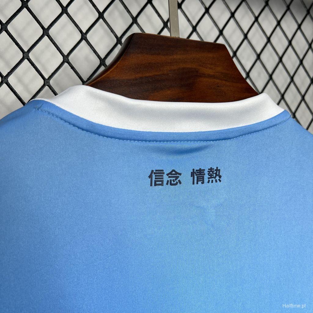 2024/25 Lazio Home Soccer Jersey 1:1 Thai Quality
