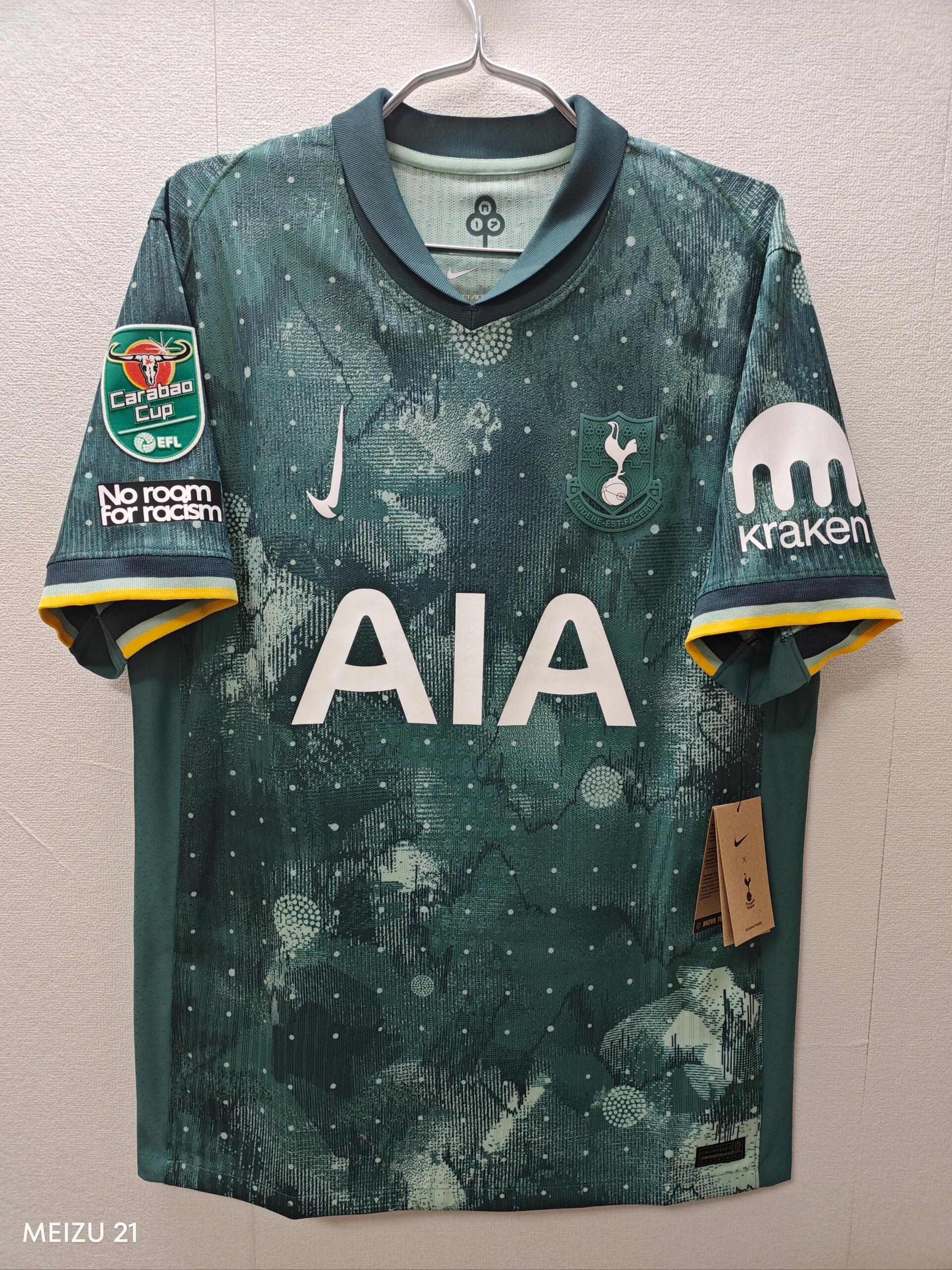 Carabao Cup kit Tottenham Hotspur Third Kit 24/25 Football Jersey