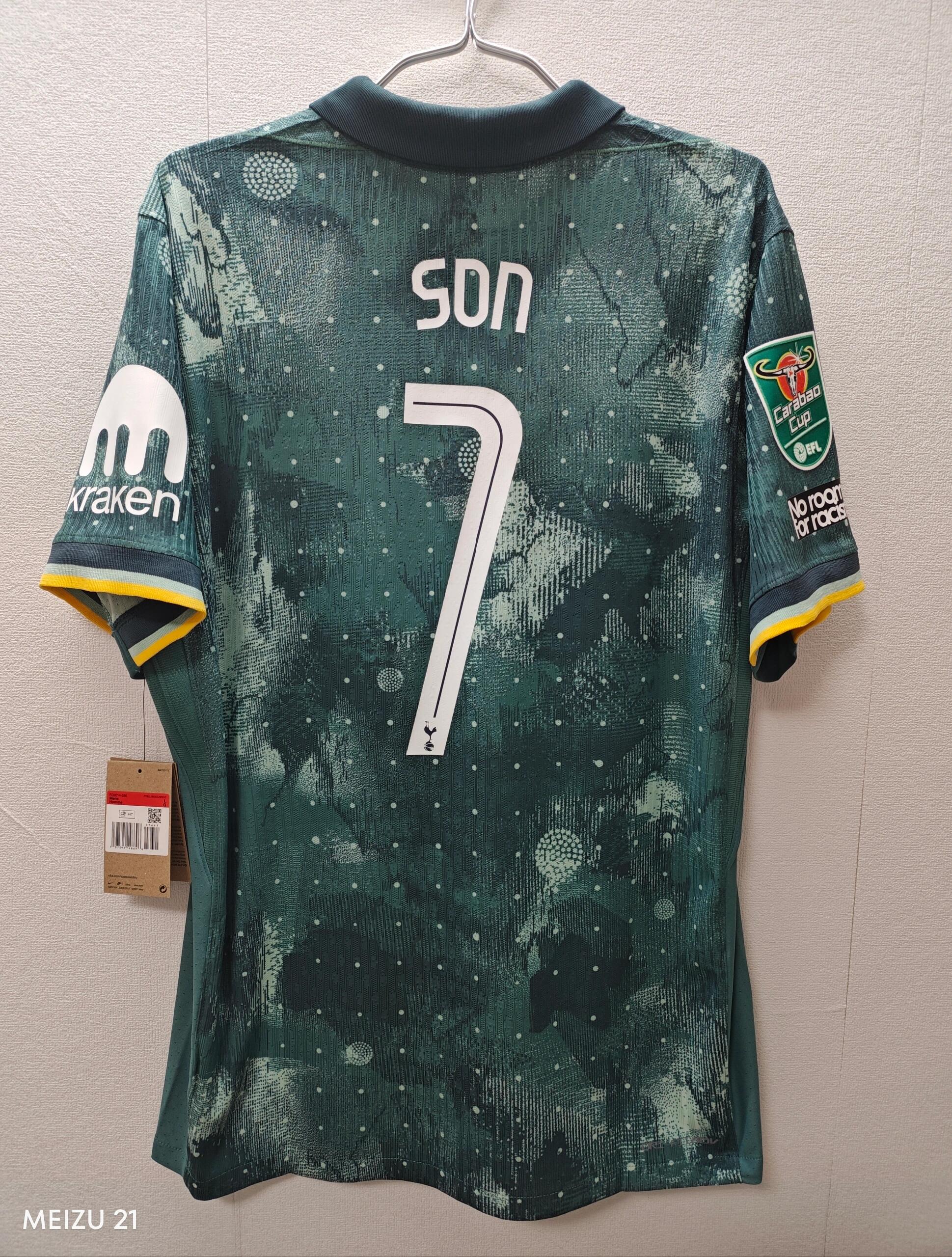 Carabao Cup kit Tottenham Hotspur Third Kit 24/25 Football Jersey