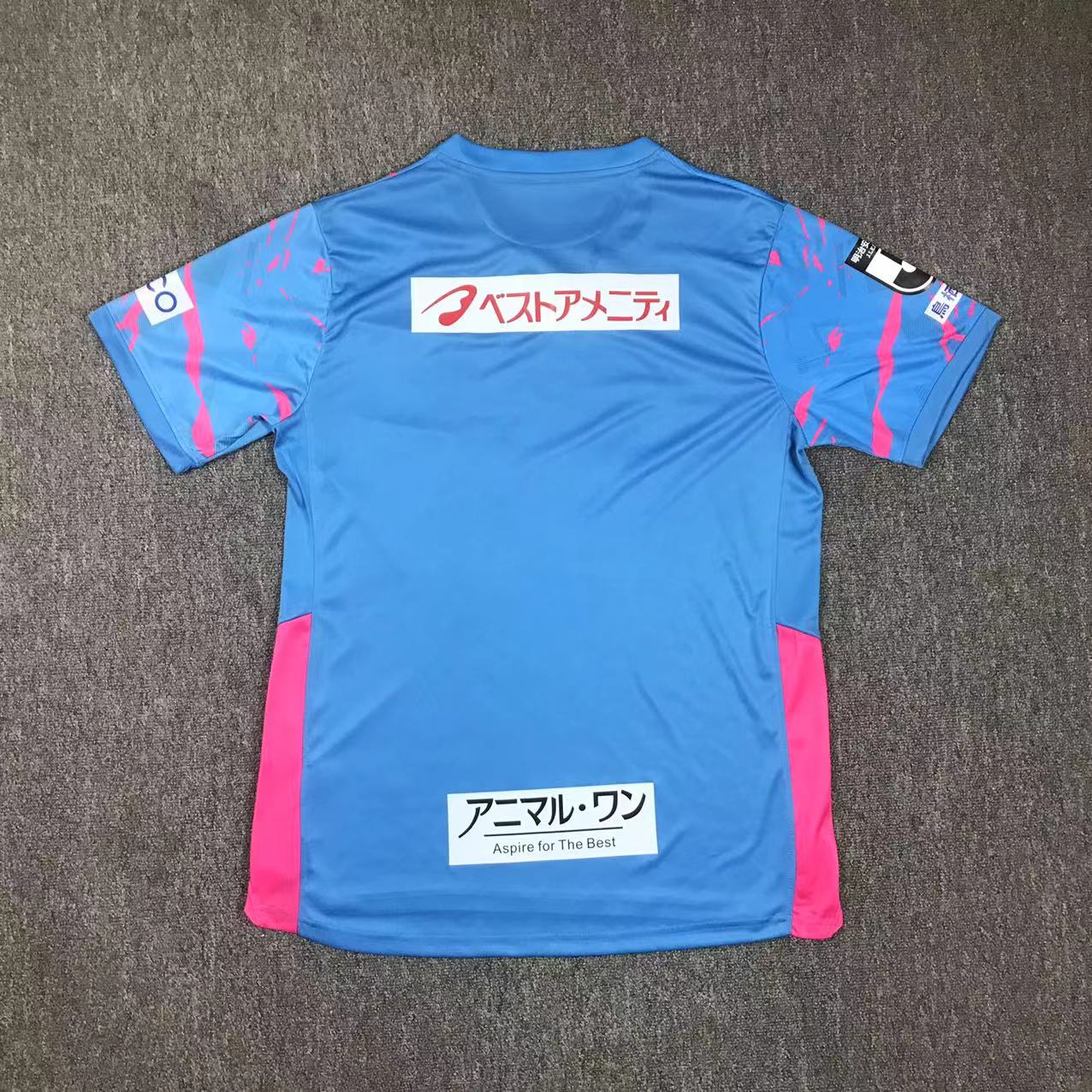 25/26 Sagan Tosu Home Football Jersey