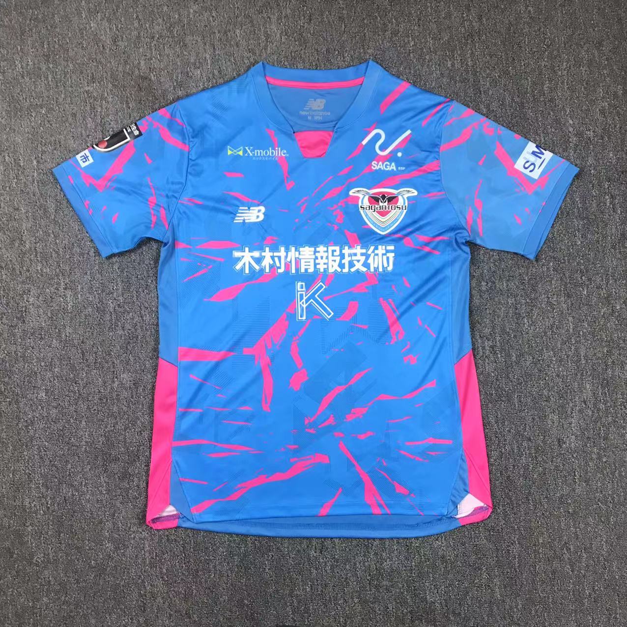 25/26 Sagan Tosu Home Football Jersey