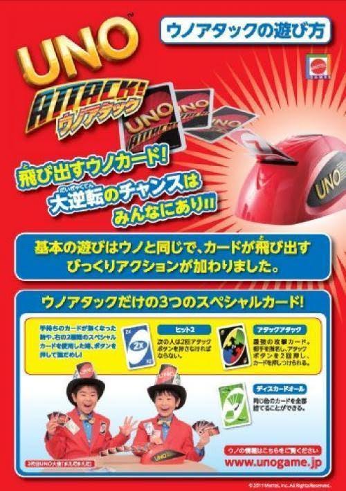 Mattel UNO Attack