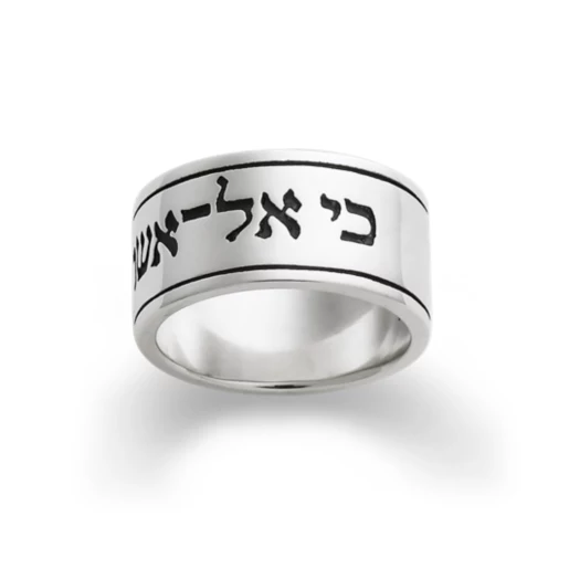 Scripture of Ruth Wedding Ring