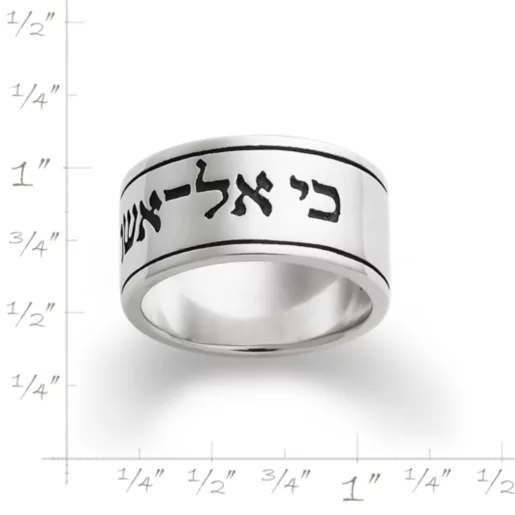 Scripture of Ruth Wedding Ring
