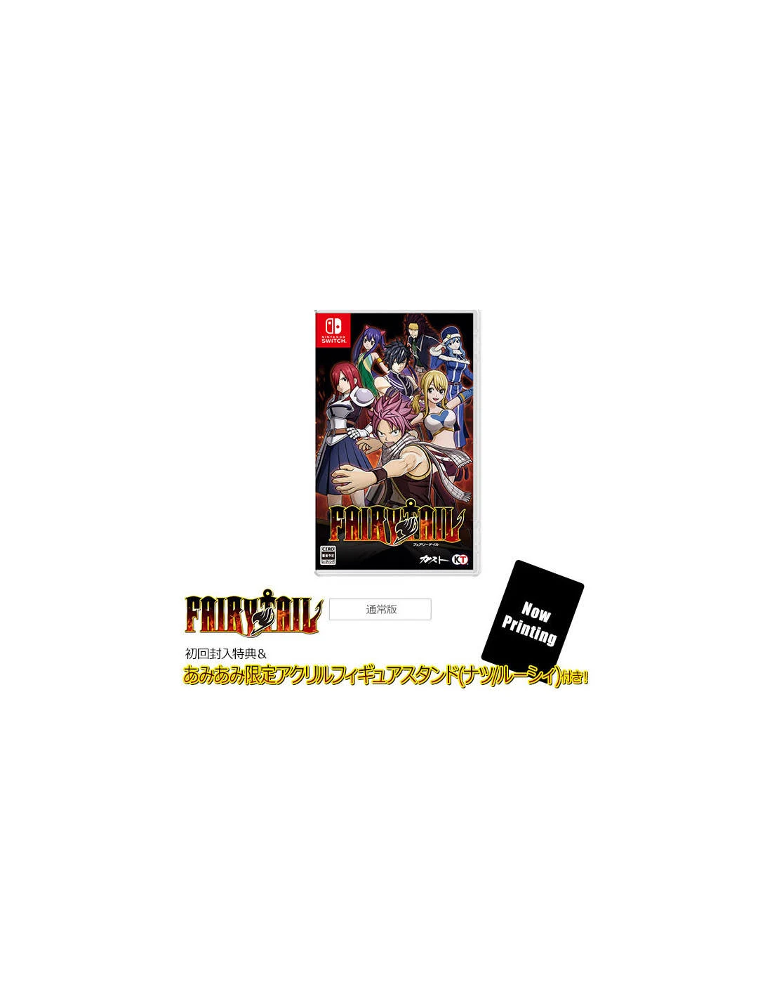 Nintendo Switch Fairy Tail Regular Edition (Pre-Order)