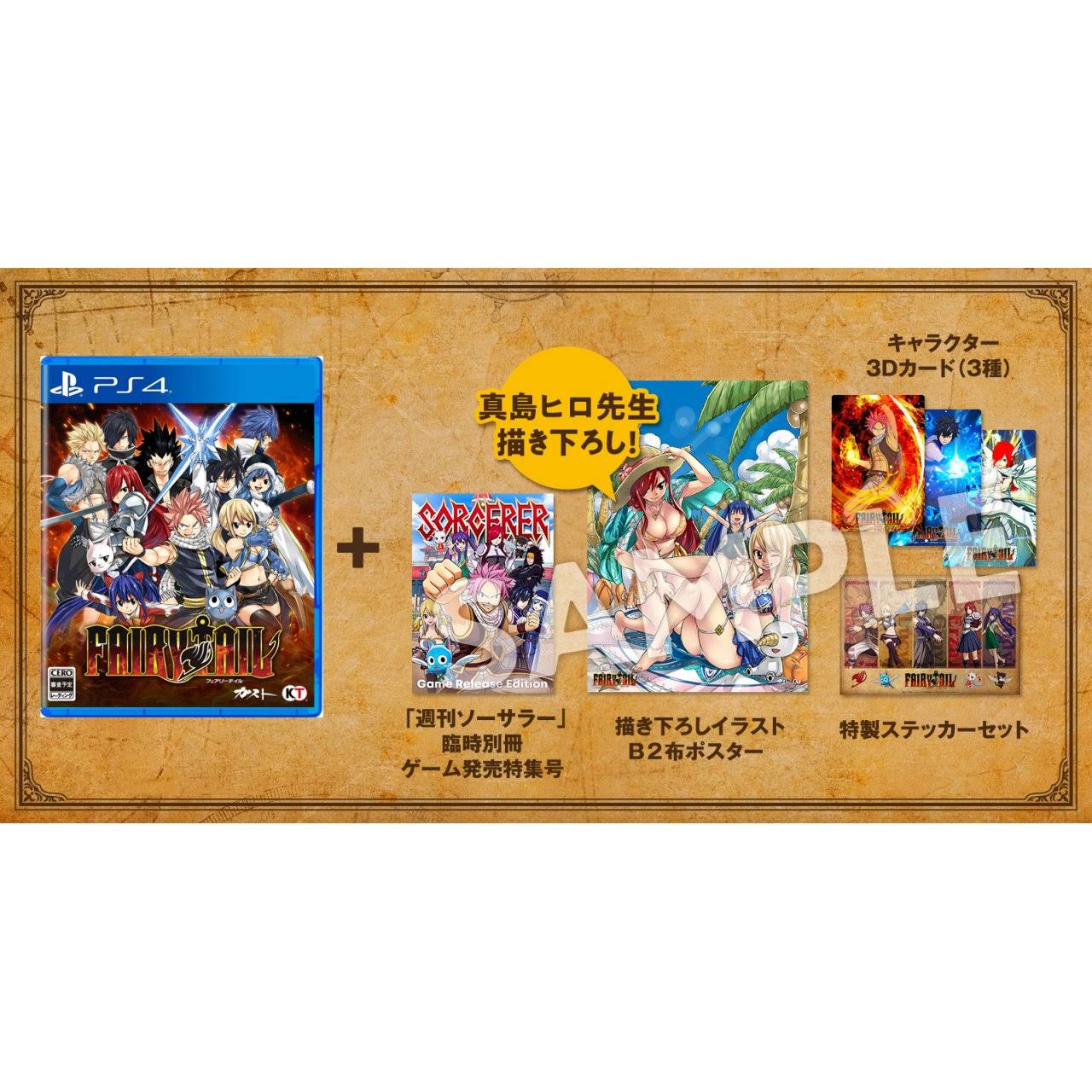 Fairy Tail Guild Box