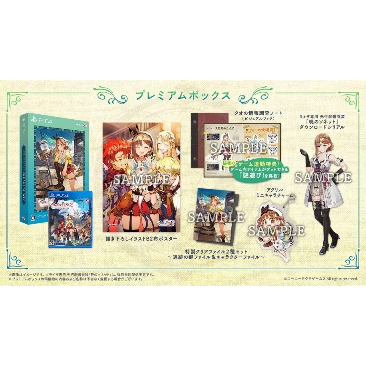 Atelier Ryza 2: Lost Legends u0026 The Secret Fairy [Premium Box]