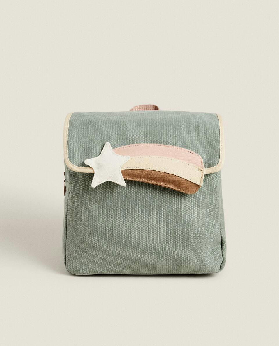 STAR BACKPACK