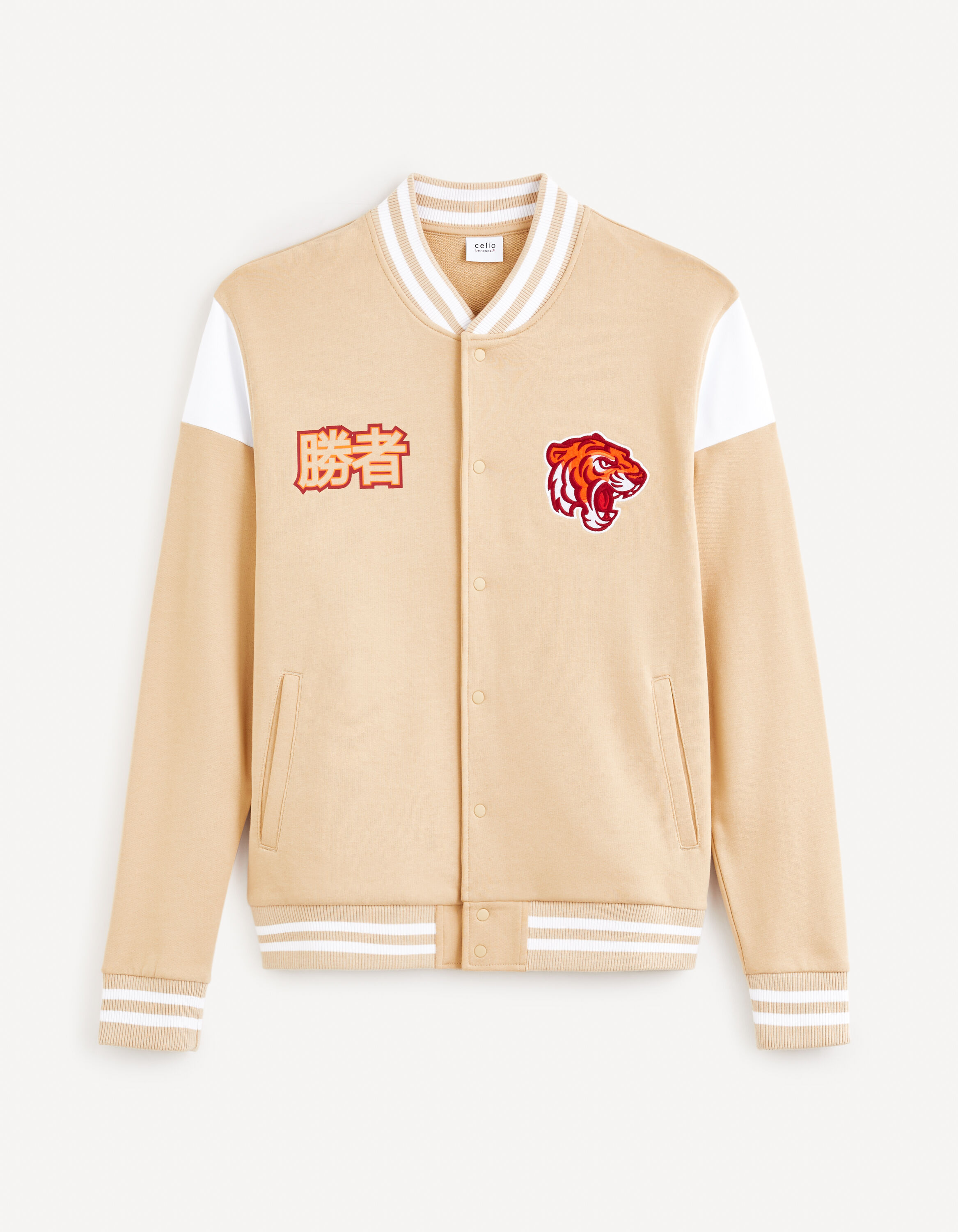 Blouson teddy 100% coton - beige