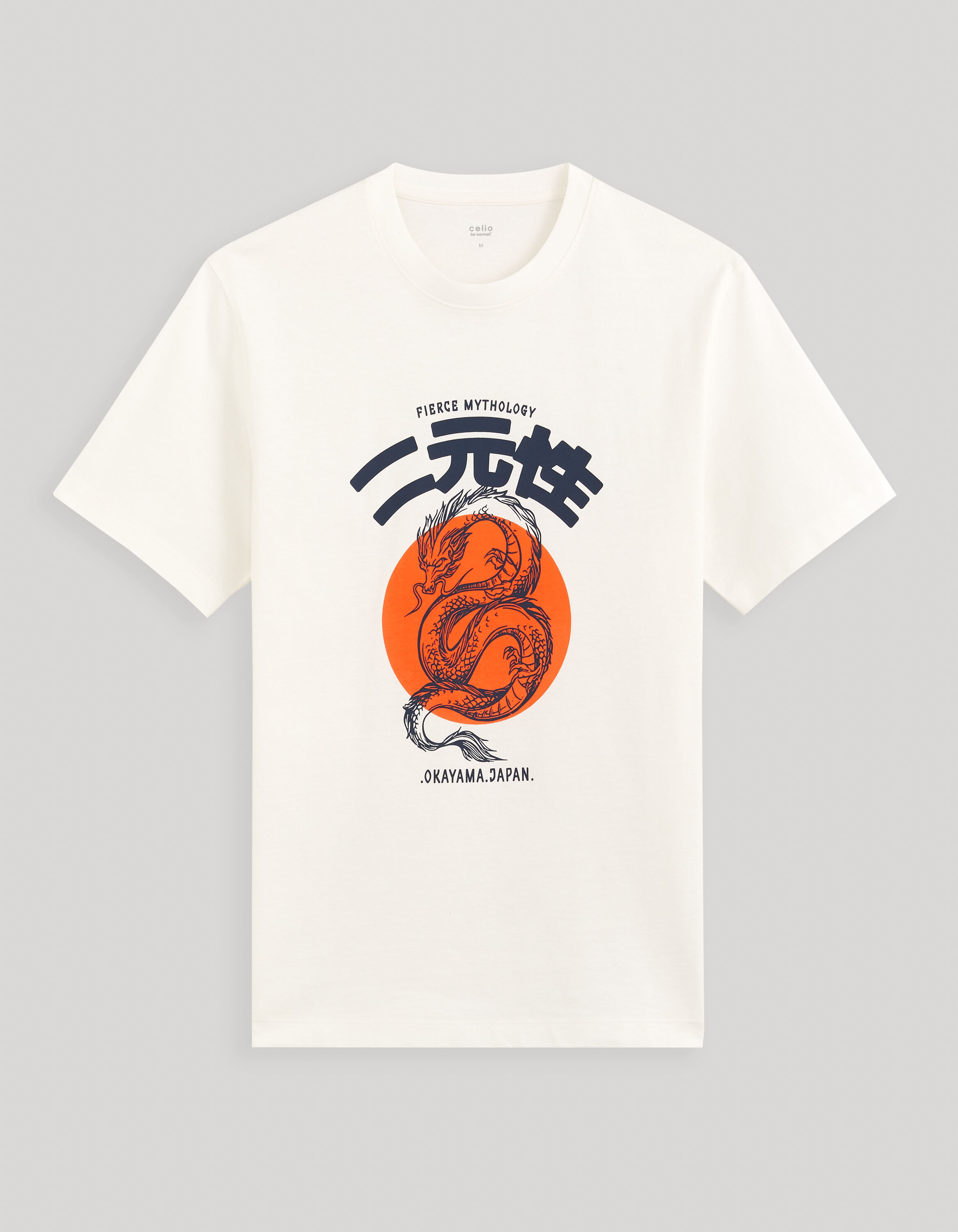 T-shirt col rond 100% coton - beige