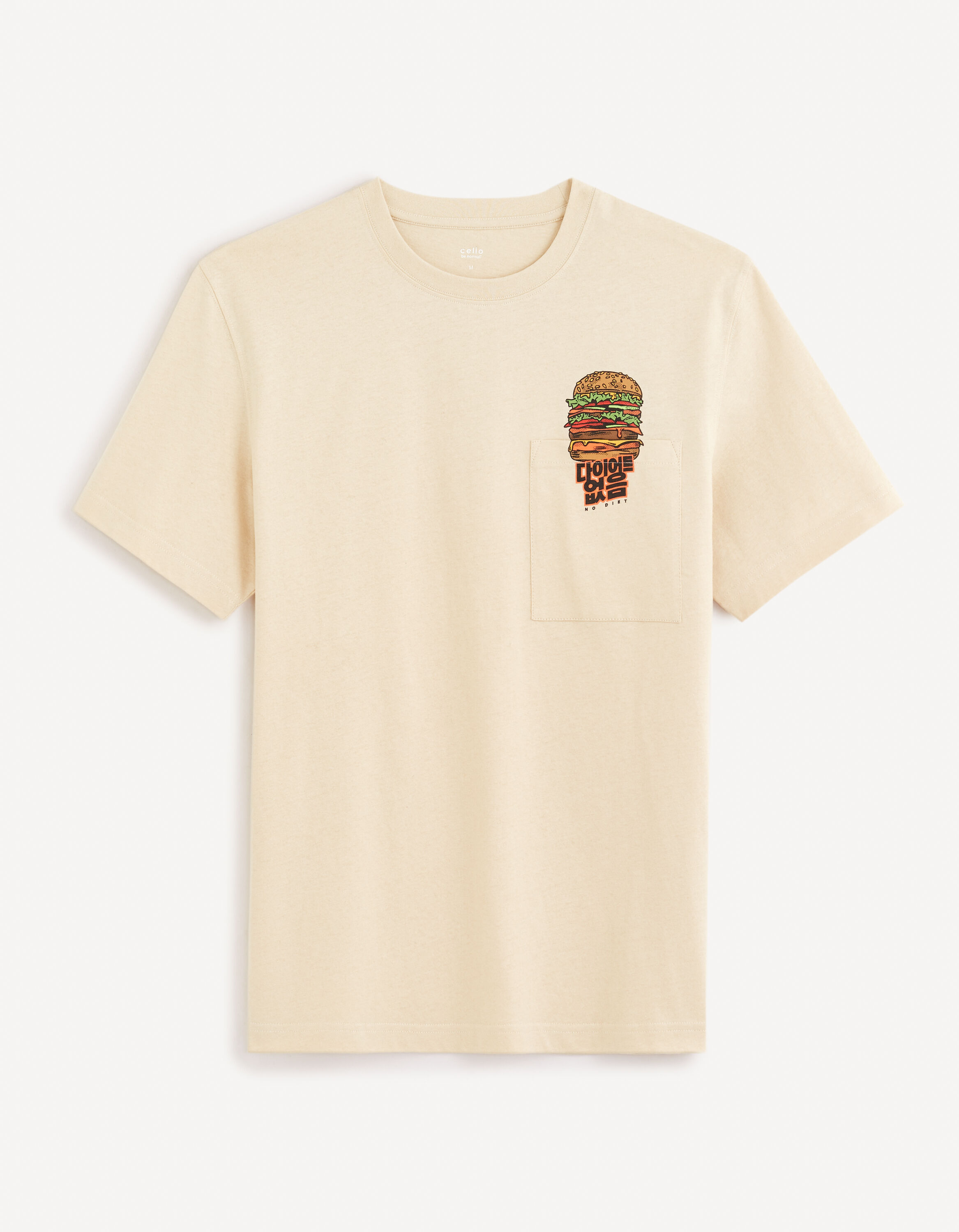 T-shirt col rond 100% coton - beige