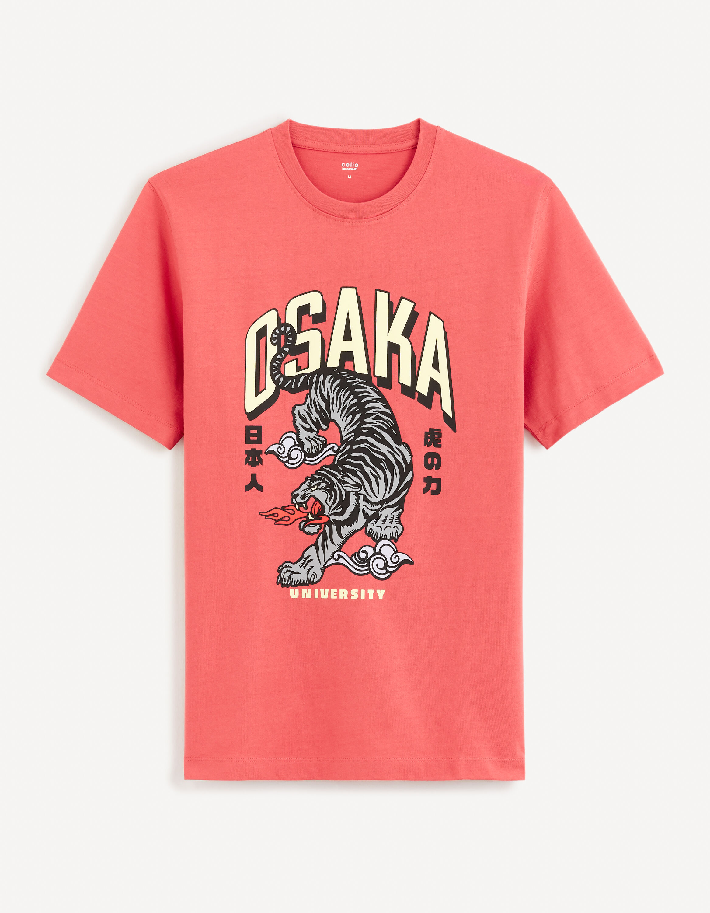 T-shirt col rond 100% coton - violet